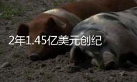 2年1.45亿美元创纪录�！布克与太阳提前续约：年薪超越亚历山大
