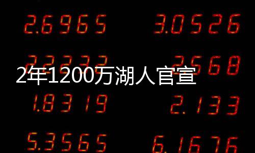根据此前名记Shams的年万报道