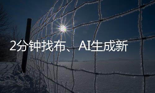 该系统链接了超60万台织机