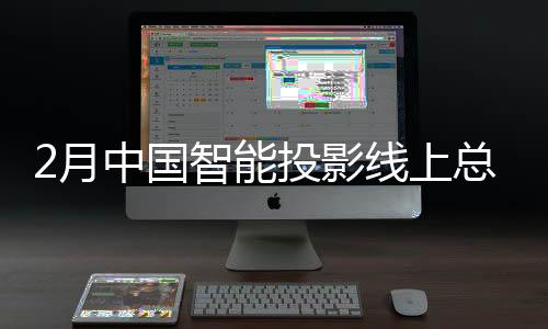 月中影线同比上涨14.3