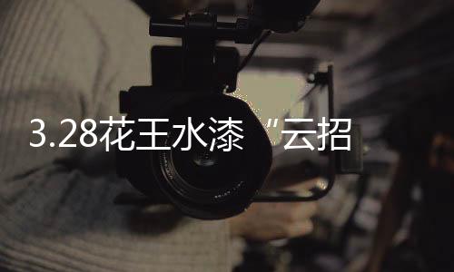 财富共同体与事业共同体
