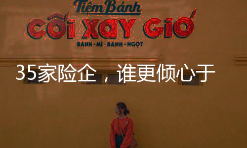 色金若以保费规模排名