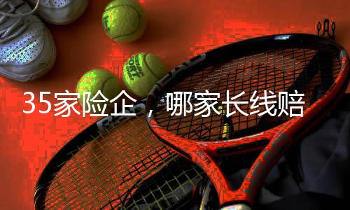金标杆人均效能持续提升