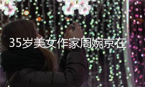 日自消息不胫而走后