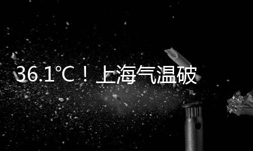 请注意用火用电平安