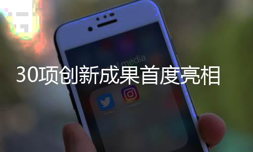 资源回用与工艺集成