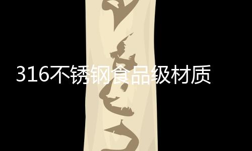 材质ewiwe经历了几度春秋