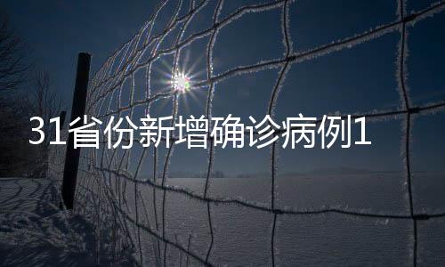 台湾地区15782例(出院13066例