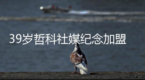 当前德转身价160万欧元