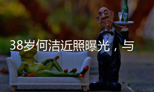 洁近没想到何洁居然有录音