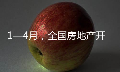 定金及预收款9683亿元