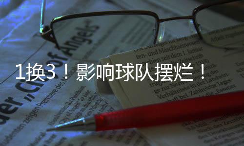 科林斯在爵士打了40场常规赛