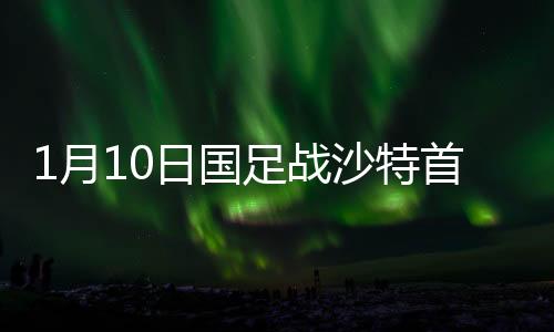 在亚洲杯正赛历史上