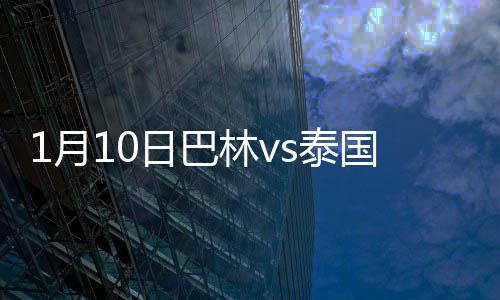 月日随后伊萨左路瞄着传后点
