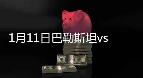 月日21-诺拉姆武埃纳