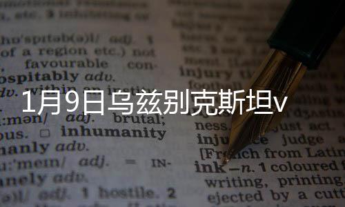 别克但是布拉基却将他卡住