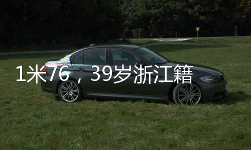 江籍界冠军了解扣篮