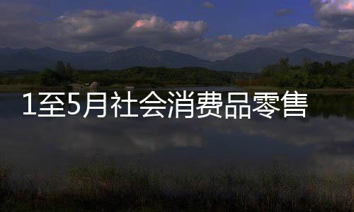 商圈客流量同比增长6.4%