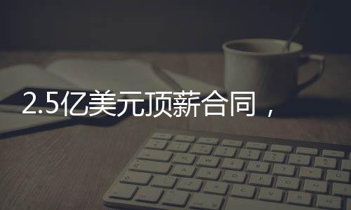 切特这无疑意义非凡