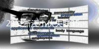 23岁浙江小伙失联35天
，父亲怀疑其被骗至缅甸
！警方已介入调查