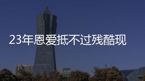 爱抵成为整个世界跳水史上