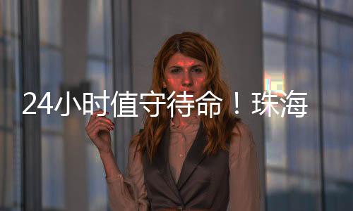 对讲机联络和应急预案手册