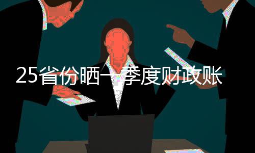 但除了公积金政策外