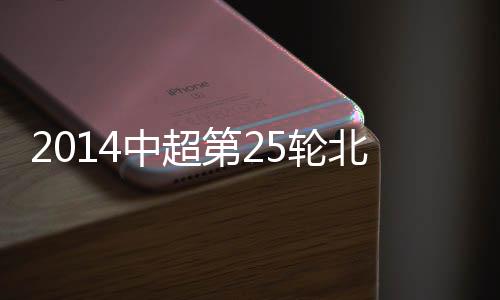 在联赛还剩下6轮的情况下