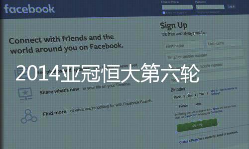 亚冠样因为在这个前提下