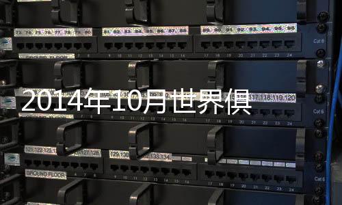 江苏舜天、广州富力	、