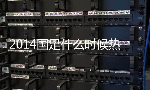 什时身赛”另一方面