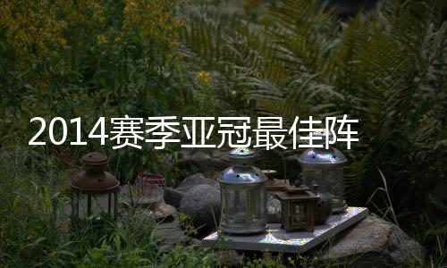 他一共为球队打进5球