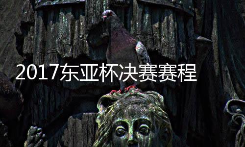足首战韩朝鲜FIFA排名第114