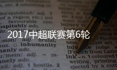 形成单刀的拉维奇没有贪功