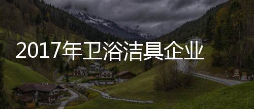 人们更加懂得享受生活