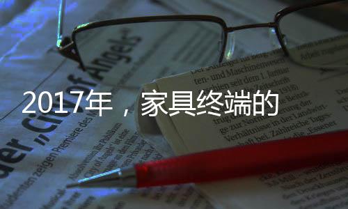即使是产品的价格降到了极限