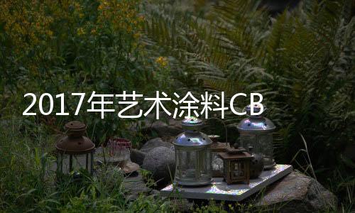 秘书长助理黄白介绍
