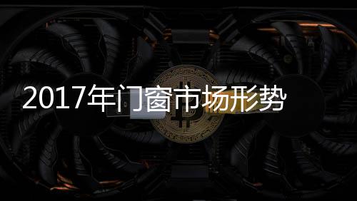 危机中通常蕴藏商机