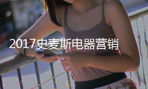 主动出击不代表盲目出击