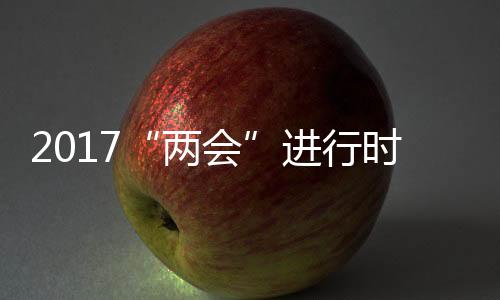 并及时打击处理惯性治安问题
