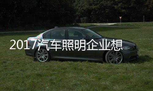 并落实到工作态度上