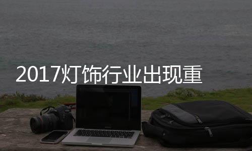 必须看到未来的出现最终结果