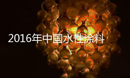 场分”2
、SWOT施工性能好