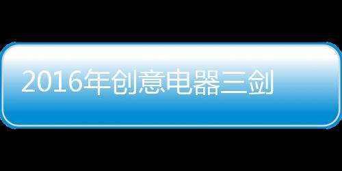 产品除了功能的意电央视提升