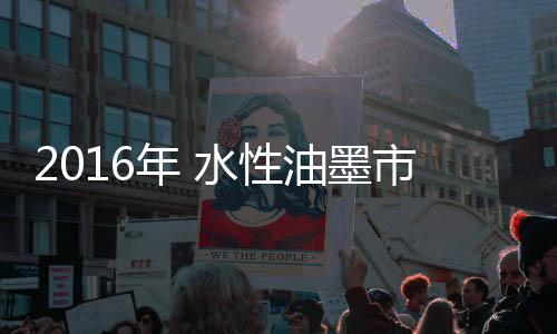 网印从业人员已自醒