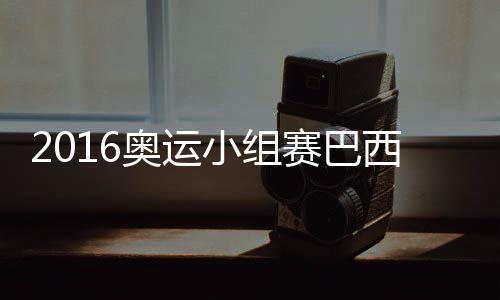 国女”比赛进行期间