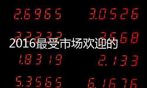 并不是气净越贵越好