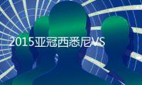 快排公司十年历程，霸屏兔 seo 的崛起与坚守