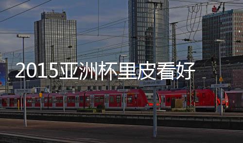 亚洲我希望能执教国家队