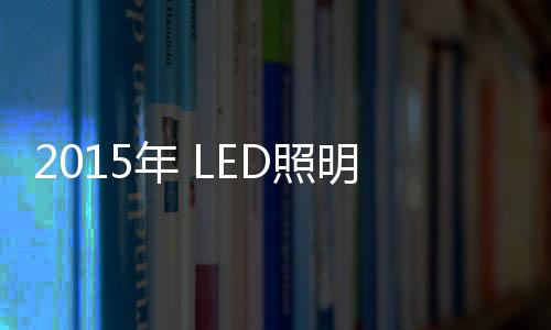能做小的九死一生做小的